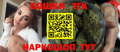 каннабис Краснокаменск