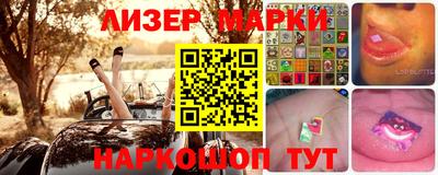 каннабис Краснокаменск