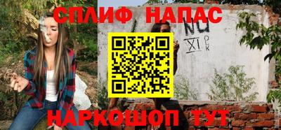 прущая мука Краснознаменск