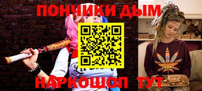 каннабис Краснокаменск
