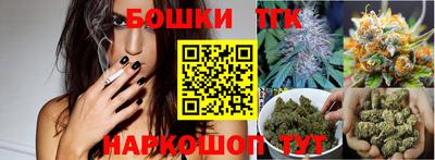 каннабис Краснокаменск