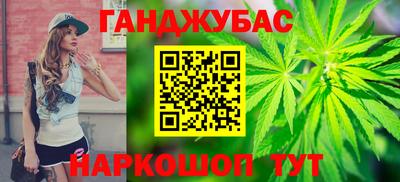 кокаин премиум Краснодар