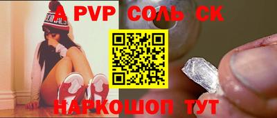 прущая мука Краснознаменск
