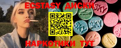 кокаин премиум Краснодар