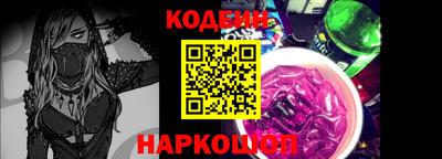 кокаин премиум Краснодар