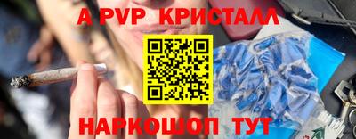 прущая мука Краснознаменск