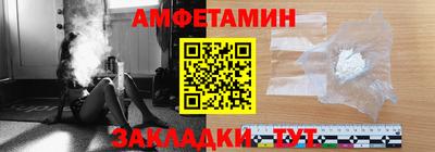 каннабис Краснокаменск