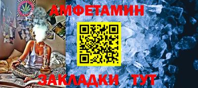 кокаин премиум Краснодар