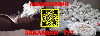кокаин премиум Краснодар