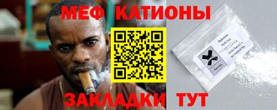 кокаин премиум Краснодар