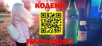 каннабис Краснокаменск