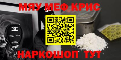прущая мука Краснознаменск