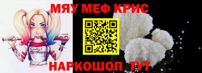 кокаин премиум Краснодар