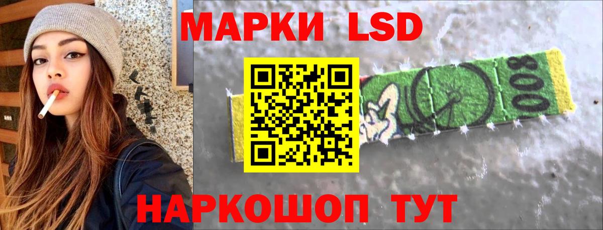 Димитровград  Лсд 25 экстази  Вход с VPN  Лсд 25 экстази кислота 