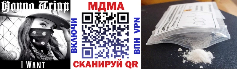 MDMA VHQ  продажа наркотиков  Димитровград 