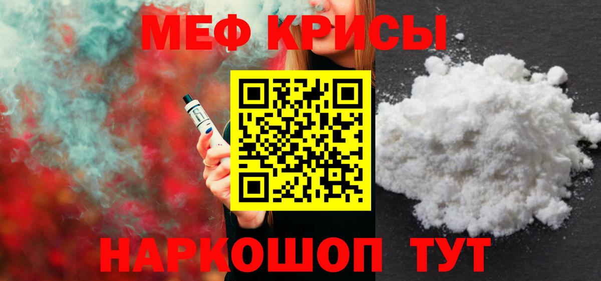 МЕФ Димитровград