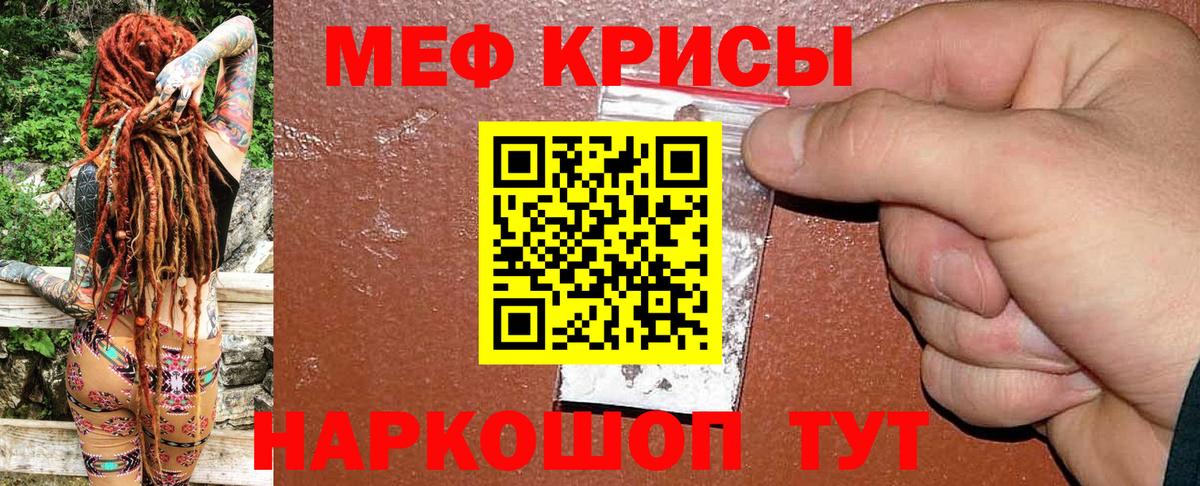 Меф мяу мяу  продажа наркотиков  Димитровград  Вход с VPN  Меф 