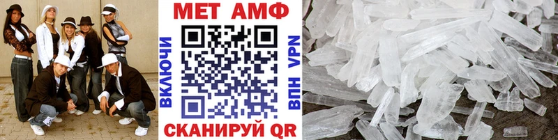 Первитин Декстрометамфетамин 99.9%  где купить   Димитровград 