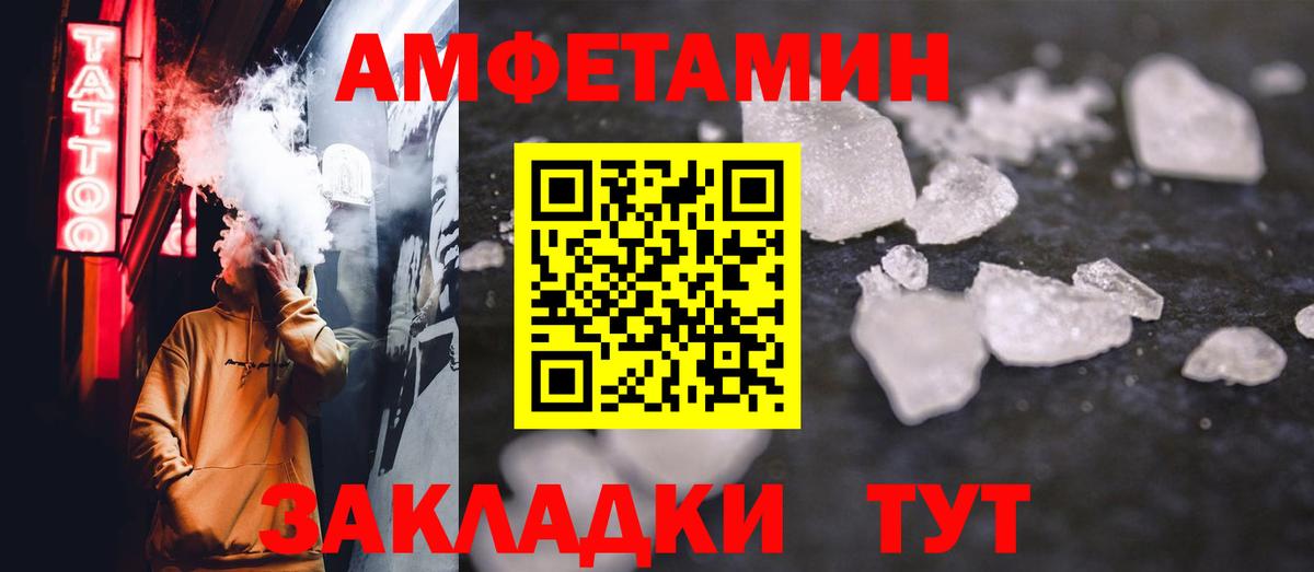 Метамфетамин мет  Вход с VPN  Димитровград  Метамфетамин мет 