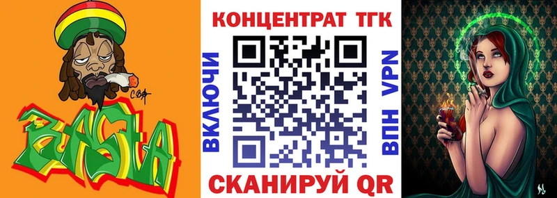 ТГК THC oil  Димитровград 