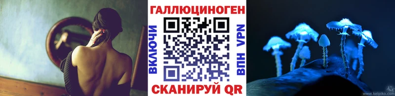 наркота Димитровград Галлюциногенные грибы прущие грибы