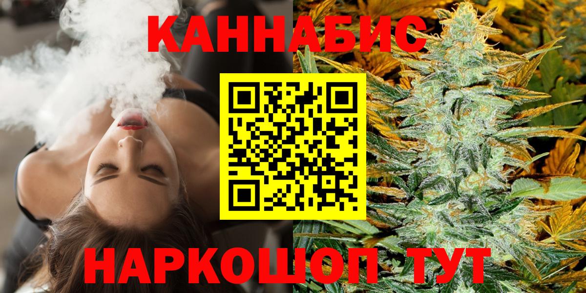 Канабис индика  Бошки Шишки планчик  Каннабис White Widow  Вход с VPN  Димитровград 